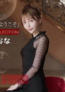 [ 1P-021525-001 ] Luxury Spa Delight with Reona Hironaka