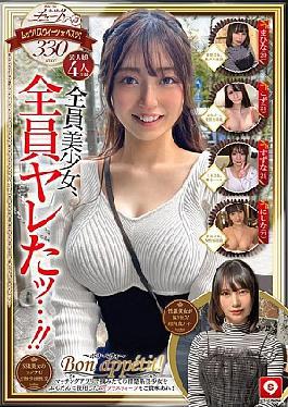 [ HOIZ-159-engsub ] “Hot Amateur College Girl’s One Night Love Hotel Adventure with a Big Dick – English Subtitles”