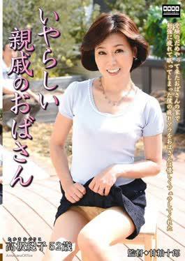 [ TNTN-03-engsub ] Hot Aunt Noriko Kosaka with English Subtitles