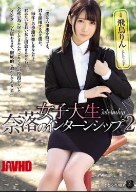 [ ATID-336-mosaic ] “Rin Asuka: Internship Nightmare Part 2”