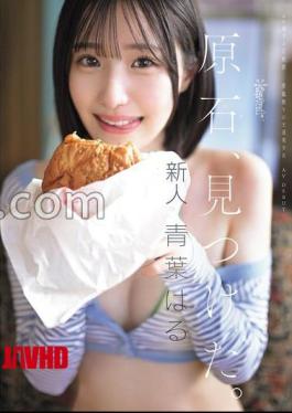 [ CAWD-838-mosaic ] New AV Star Haru Aoba’s Debut Blu-ray: A Real Gemstone!