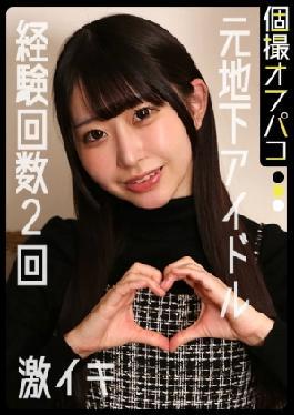 [ DDHP-084-mosaic ] Former Underground Idol Mea (20) Creamed in Cosplay Photoshoot!