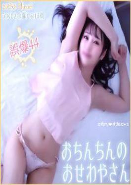 [ FC2PPV-4687963 ] “Intense Massage Session with Obedient Girl – Cum Twice!💦🔥Premature Ejaculation Training at Special Spa♡”