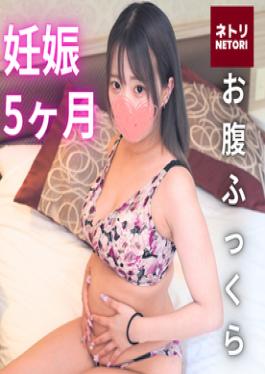 [ FC2PPV-4693847 ] Hooked Up with a 5-Month Pregnant Woman on a Secret App for Married Folks. Double Creampies Inside Her Moving Vagina! 😍🔥
