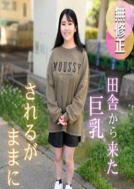 [ FC2PPV-4703233 ] First-Timer from the Countryside Gets a Crash Course in Pleasure