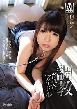 [ IPZ-919-mosaic ] Yume Nishimiya – Naughty Hospital Training with Spankings and Squirting!