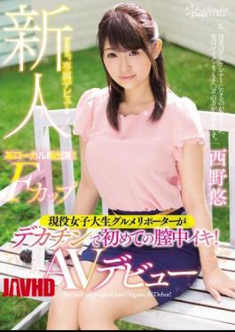 [ KAWD-867-mosaic ] Local News Reporter’s First Time on Camera! F-Cup College Beauty Takes It Deep in Debut Video!