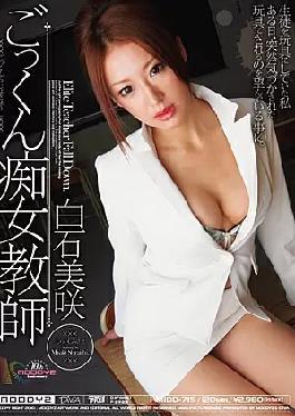 [ MIDD-715-mosaic ] “Hot Teacher Shiraishi Misaki Swallows Cum – Mido-715”