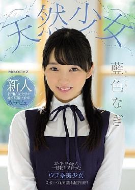 [ MIFD-087-mosaic ] “Valerie’s Naughty Video Debut at a Private University”