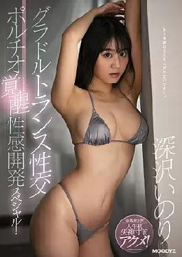 [ MIFD-103-mosaic ] “Hot Pin-Up Idol Seduces in Sensual Encounter – Hair Fetish Awakening with Fukazawa”