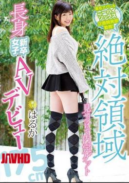 [ MIFD-112-mosaic ] “New Grad in Knee High Socks Makes AV Debut!”