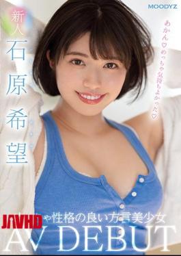 [ MIFD-117-mosaic ] Newbie Beauty Nozomi’s Adult Debut – Country Girl with Charm