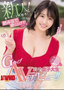 [ MIFD-124-mosaic ] Newbie College Babe Erika’s Exciting AV Debut! 🍻🔥