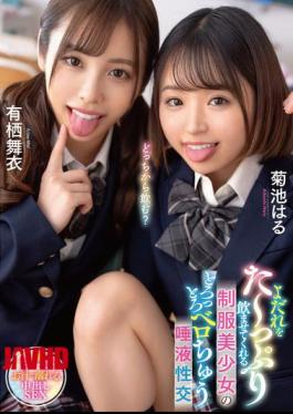 [ MTALL-118-engsub ] “Uniformed Beauty Makes You Swoon – Mai Arisu & Haru Kikuchi”