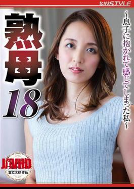 [ NSFS-059-mosaic ] “Yukari Mikawa: Mature Mom Seduces Son in NSFS-059”