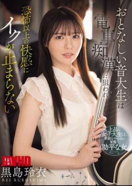 [ SONE-187-engsub ] “Quiet College Girl Groped on Train – Can’t Resist the Pleasure!”