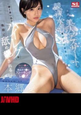 [ SONE-236-engsub ] Horny Swimsuit Lovers Lick Beautiful Athlete’s Tight Suit – Ai Hongo