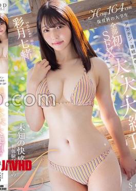 [ START-048-engsub ] “Big Cock Makes Her Squirt – Hot 3-Way Action for Her First Big Climax!”