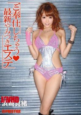 [ ABS-202-mosaic ] “Experience Mao Hamasaki’s Irresistible Body Massage in ABS-202!”