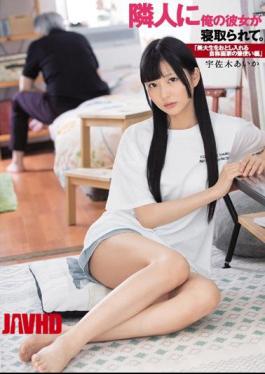 [ DASD-633-mosaic ] “My Neighbor Stole My Girlfriend! – Seductive Artist Seduces Beauty Students – Aika Usagi”