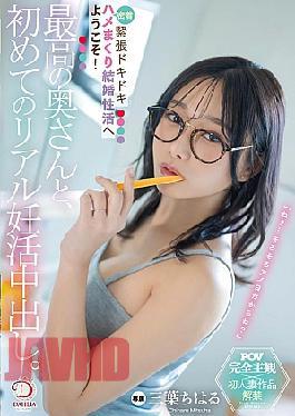 [ DLDSS-425-mosaic ] “Hotwife’s First Creampie Pregnancy Attempt – Intimate Married Sex Adventure!”