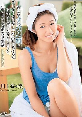 [ DVAJ-375-mosaic ] “DVAJ-375: Sexy Seniors Stranded After Missing Last Train – Intimate No-Makeup Fun with Nana”