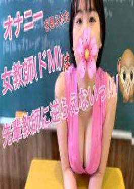 [ FC2PPV-4635715 ] “First-Timer Buka Hyakuen’s Virgin Tit Play with Older Men”