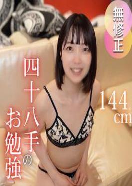 [ FC2PPV-4746077 ] “Nodoka-chan’s Hot Height Difference Fun – Petite Girl Tries Out 48 Positions with Big Guy’s Cock!”