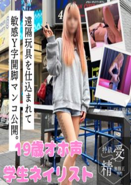 [ FC2PPV-4758035 ] “Newbie Girl’s Hot Debut: Slim & Moaning Beauty with 37kg Body & 10% Body Fat!”