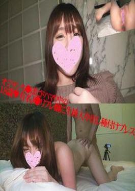 [ FC2PPV-4770256 ] Hot Deal: 50% OFF! Uncensored 18-Year-Old Gets Naughty with Older Man – Creampie Galore!