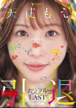 [ FNS-038-mosaic ] Angel Moe’s Farewell Video “Colorful Celebration”