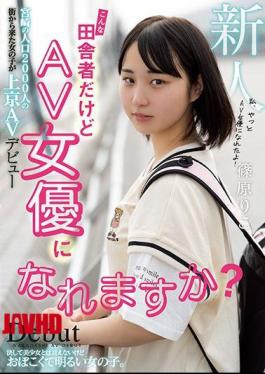 [ HND-919-mosaic ] “Small-Town Cutie Becomes AV Star: Riko’s Tokyo Debut! – HND-919”