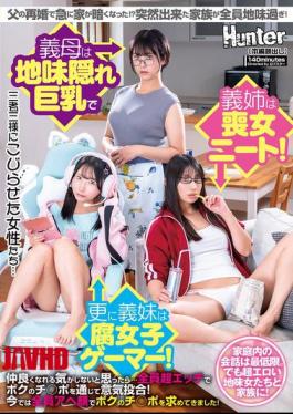 [ HUNTC-359-mosaic ] Stepmom, Stepsis, and Me: A Surprising Family Bonding!