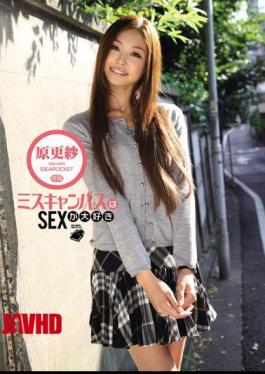 [ IPTD-531-mosaic ] Sexy Miss Campus Sarasa Hara Gets Naughty in IPTD-531