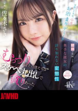 [ IPZZ-661-mosaic ] “Shy Girlfriend’s Hidden Perversion Revealed on our First Overnight Date – Saki Sasaki”