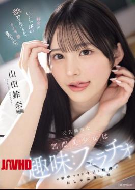 [ IPZZ-694-mosaic ] Uniformed Beauty Can’t Stop Giving Blowjobs at School – Yamada Suzuna