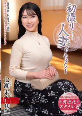 [ JRZE-242-mosaic ] “Hot Newbie Wife Nanase Miho’s First Time on Camera!”