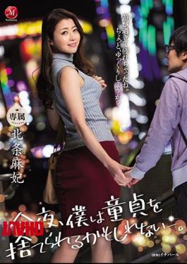 [ JUL-276-mosaic ] Tonight I Might Lose My Virginity – Hojo Asahi (JUL-276)