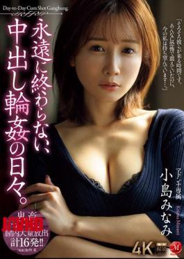 [ JUR-432-mosaic ] “Minami Kojima in ‘Endless Creampie Gangbang’ – JUR-432”