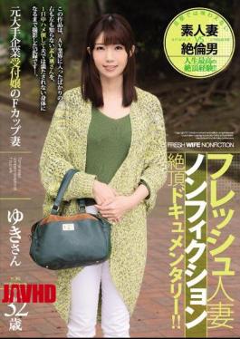 [ JUY-104-mosaic ] “Hot New Video: Yuki, a 32-Year-Old F-Cup Wife, Reveals All in a Steamy Documentary!”