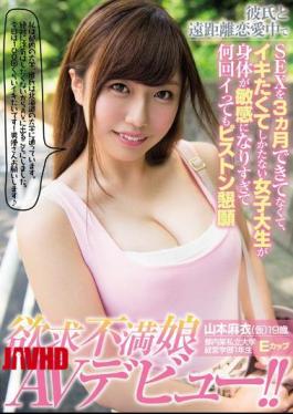 [ MIFD-056-mosaic ] “Long-Distance GF Can’t Resist Desire: College Girl AV Debut!”