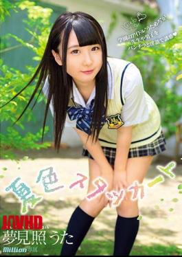 [ MKMP-289-mosaic ] Yume Tsubame’s 5th Video: “Summer Color Staccato”