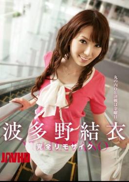 [ MRMM-031-mosaic ] “Office Babe Yui Hatano’s Hot Showdown”