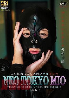 [ MSQD-003-mosaic ] “Hot Tokyo Babe Mio Ichijo in Mosaic MSQD-003”