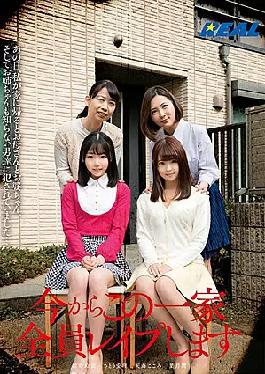 [ REAL-674-mosaic ] “Family Affair: Taking What’s Mine”