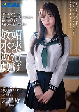 [ REAL-864-engsub ] “Game Geek High School Girl Soaked in Aphrodisiac Squirts in Water-spraying Fun!”