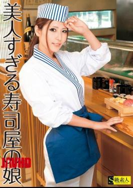 [ SAMA-500-mosaic ] “Stunning Daughter of a Sushi Restaurant – Mosaic SAMA-500”