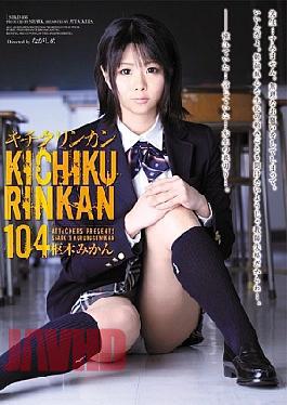 [ SHKD-466-mosaic ] “Intense Pleasure: Kinky Encounter with SHKD-466 104 Mosaic”
