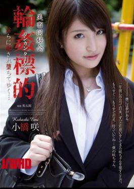 [ SHKD-495-mosaic ] “Sakura Kobashi Gangbanged at an Indecent Club”