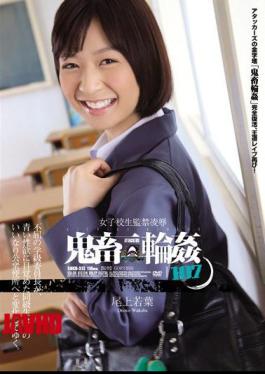 [ SHKD-513-mosaic ] “Schoolgirl Brutally Gangbanged in Confinement – Onoe Young Leaves”